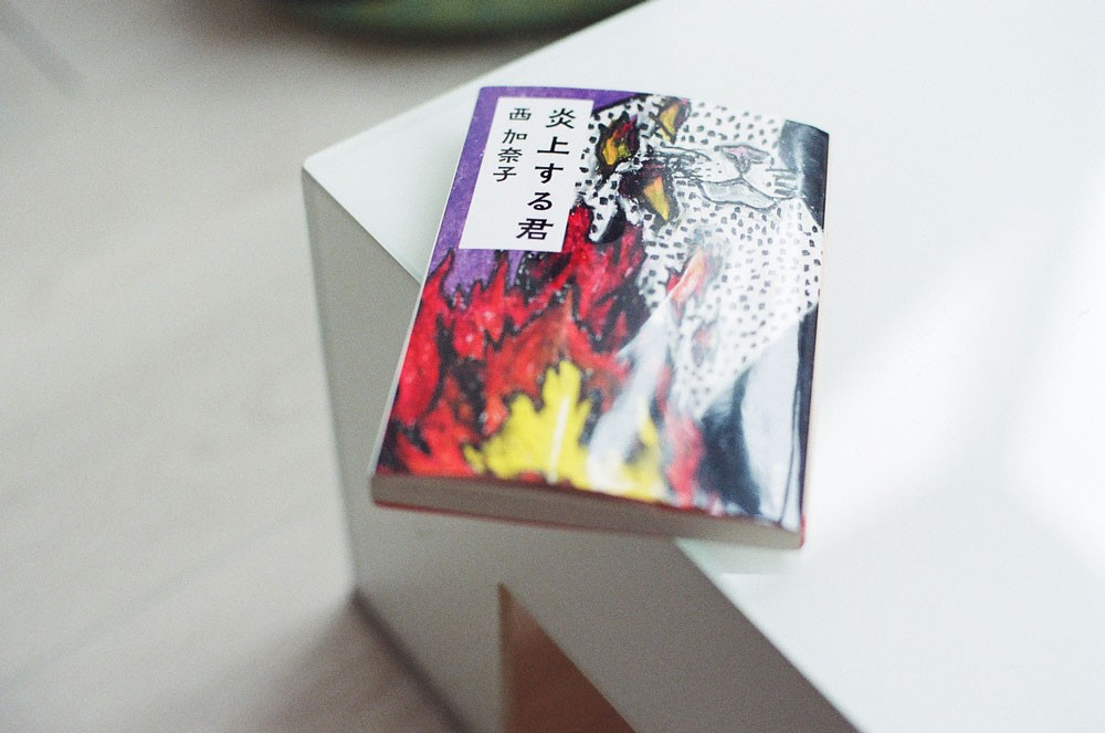 伊藤万理華「誰かのホーム・スイート・ホーム」natane