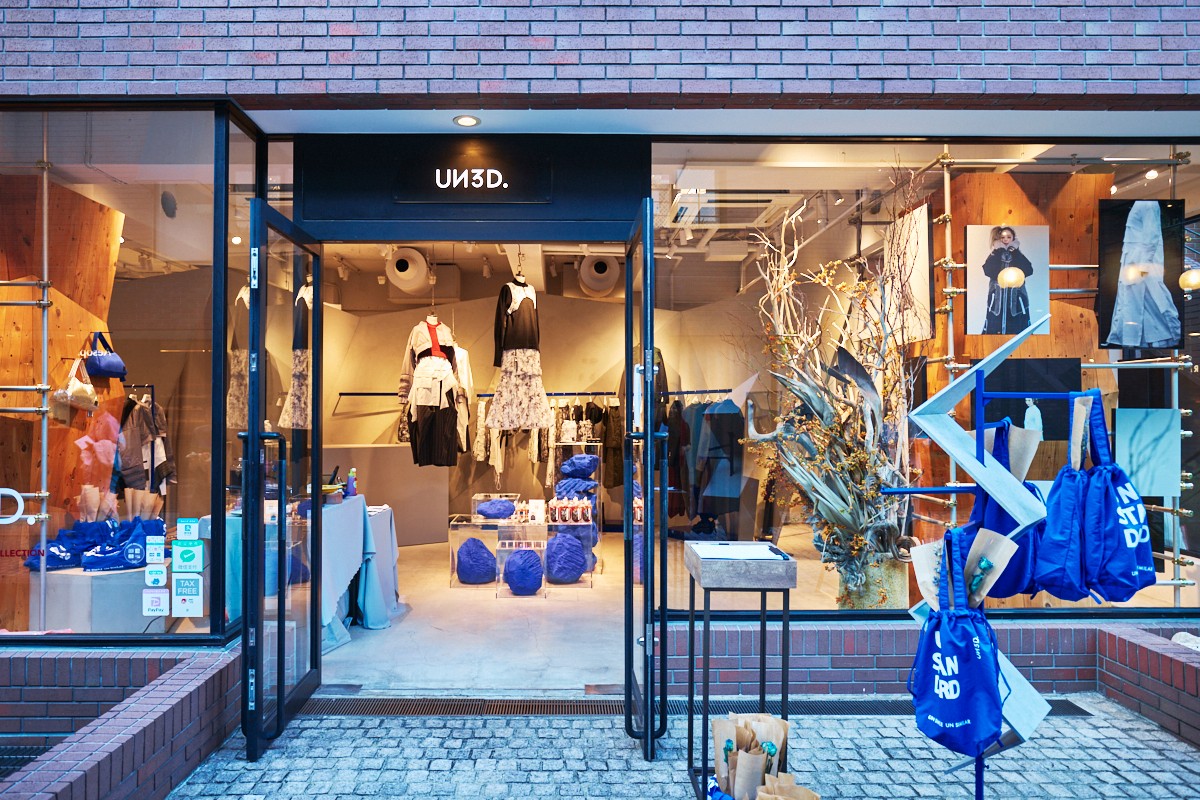 UN3D, アンスリード - Slide:1