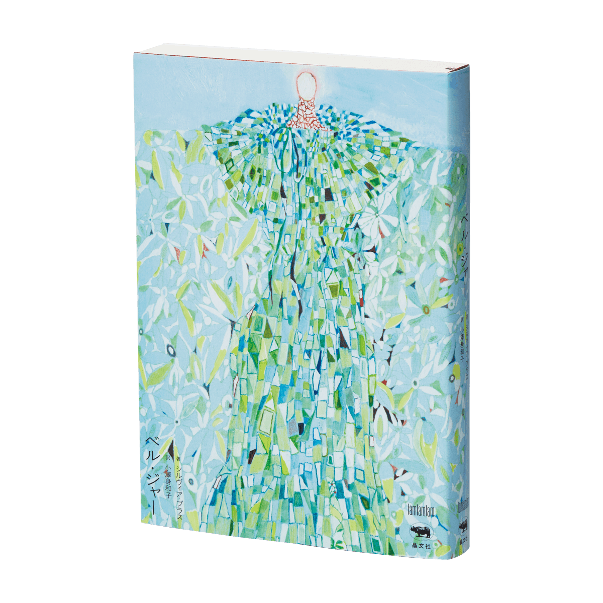 ドラマに登場する本に注目 『海のはじまり』etc.