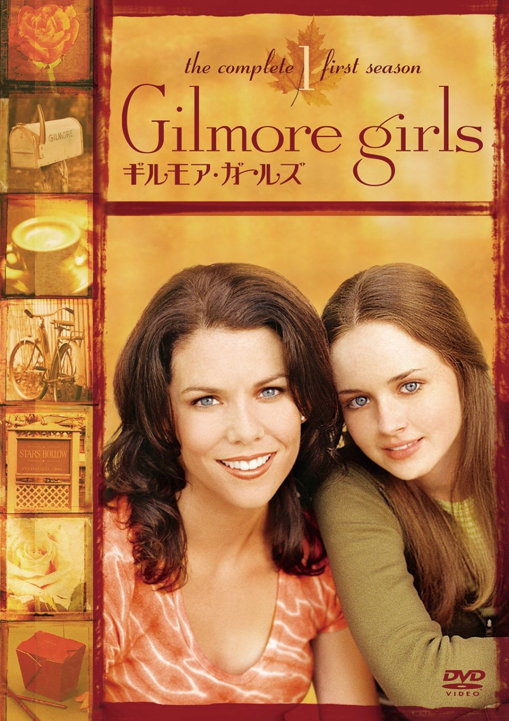 海外ドラマに学ぶ!あの子を作る、おしゃれルール vol.5 『ギルモア・ガールズ』 - Slide:2