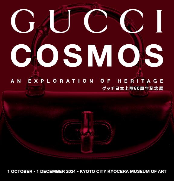 GUCCI COSMOS グッチ