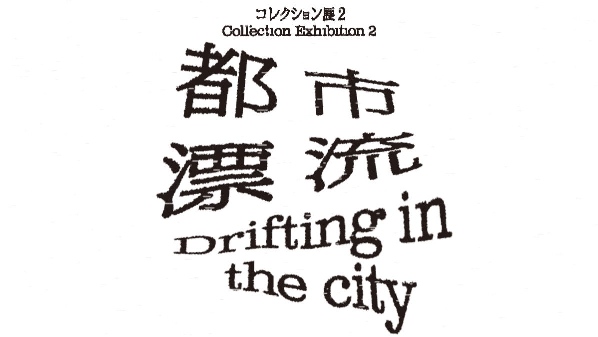 金沢21世紀美術館