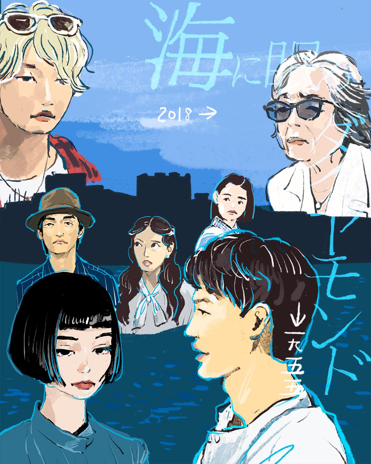 『海に眠るダイヤモンド』1話イメージイラスト/オカヤイヅミ(イラストでも全話振り返ります)