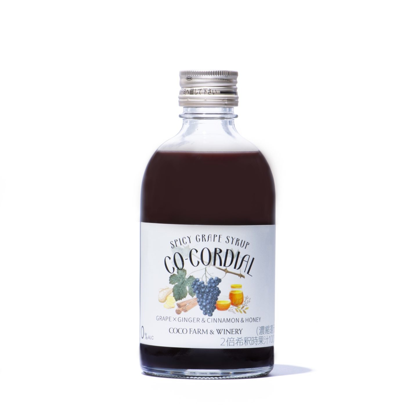 【冬ギフト100】あったかドリンク8選 - Slide:4