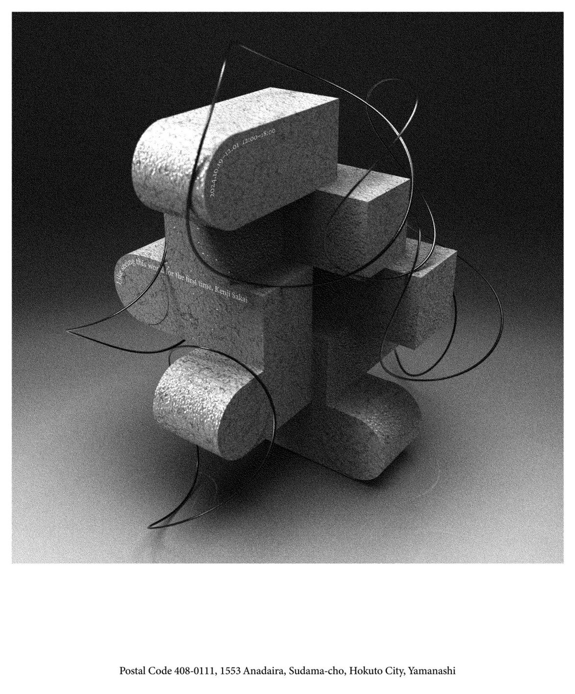 AUTO VISION, 酒井健治 - Slide:3