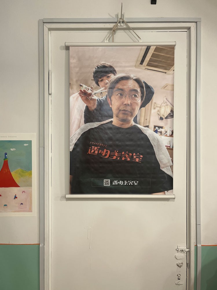 ローズさんが冬休みにしたいこと - Slide:3