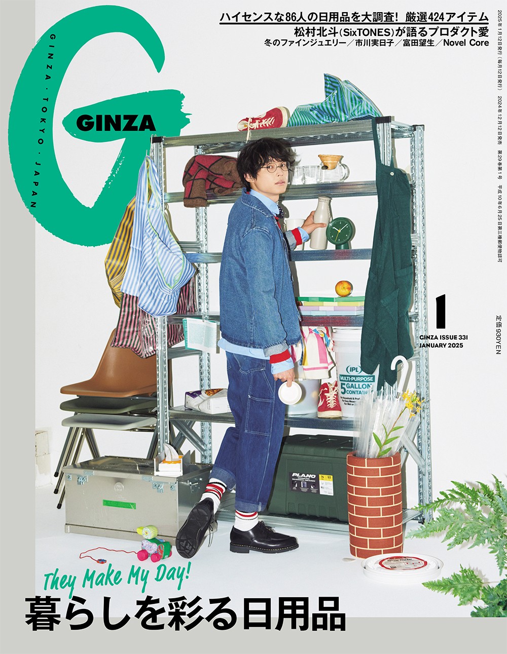 仲野太賀さんと忽那汐里さんの旅の話を聞く、東京のHOTなファッションスポットへ…etc.