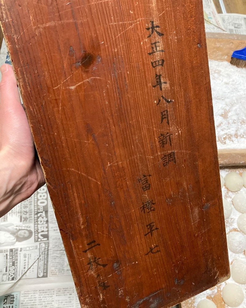 冨樫達彦さんが冬休みにしたいこと - Slide:5