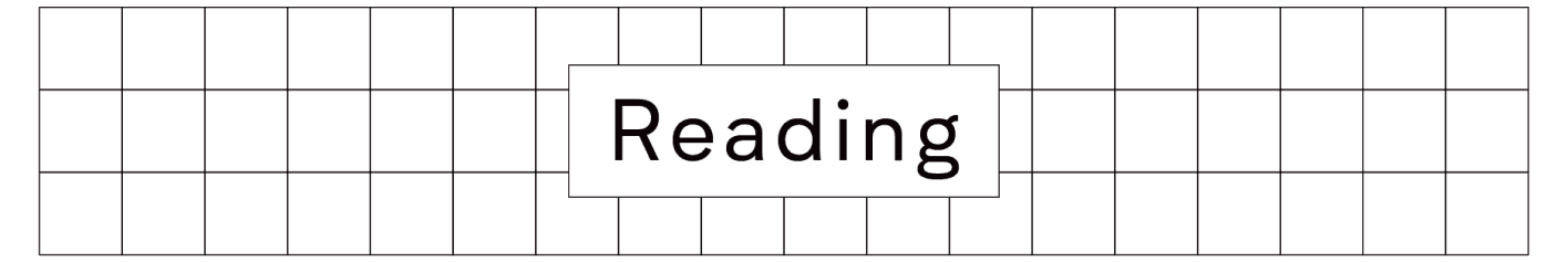 淡の間, 占い, 3minutes Reading