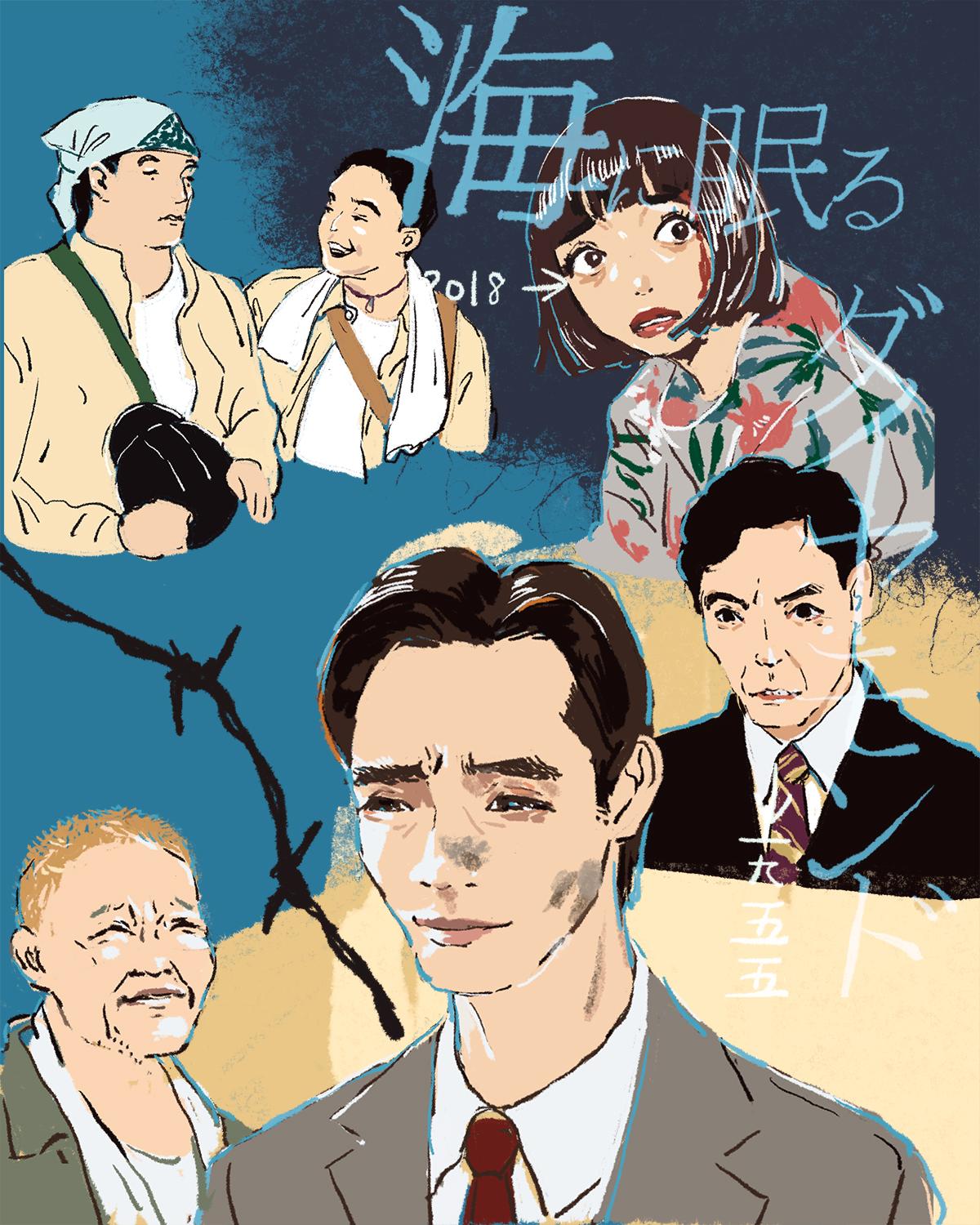 『海に眠るダイヤモンド』5話イメージイラスト/オカヤイヅミ(イラストでも全話振り返ります)