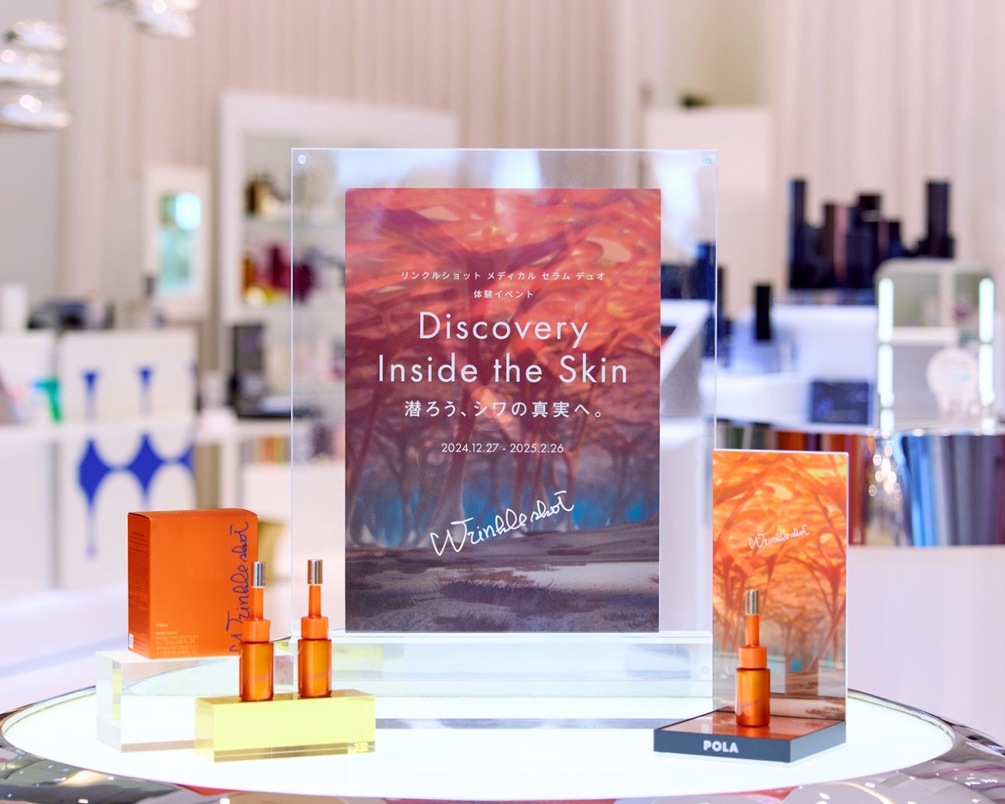 全顔の散在シワに。〈ポーラ〉リンクルショット メディカル セラム デュオが新登場 - Slide:1