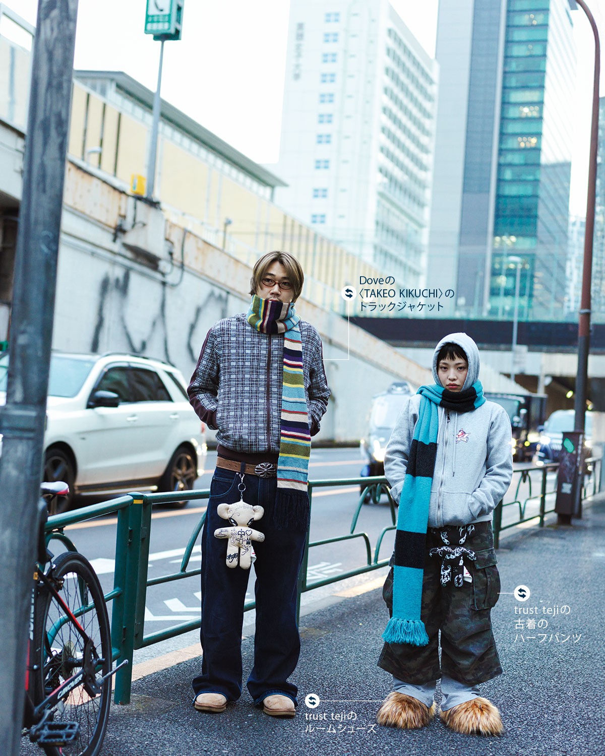 BOY meets GIRL 洋服をエクスチェンジ vol.1