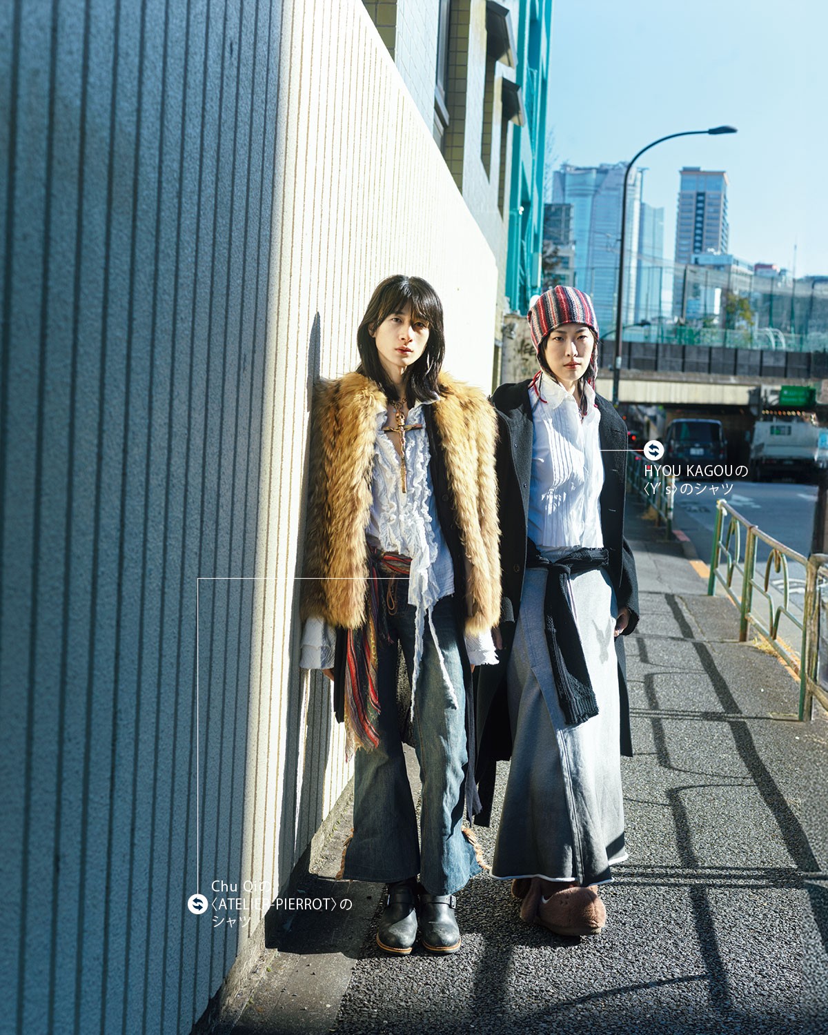 BOY meets GIRL 洋服をエクスチェンジ vol.2