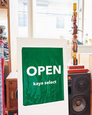 アンティークにデッドストック 好みが見つかるラグ専門店