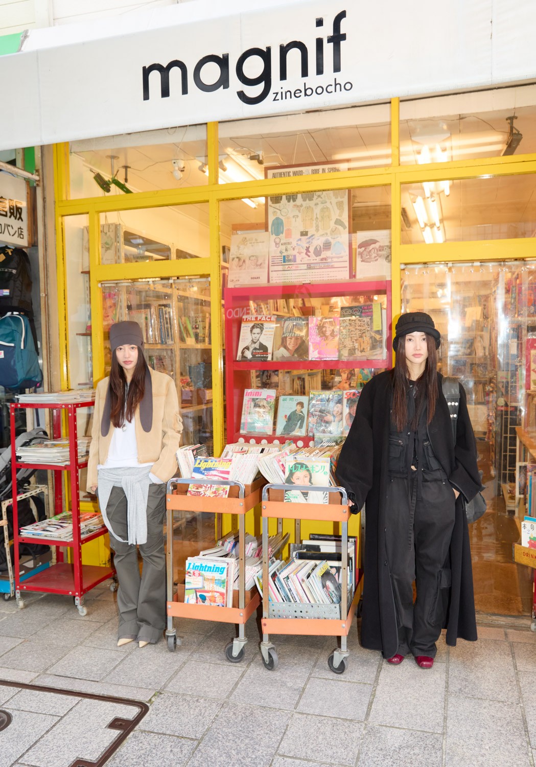 〈OPEN YY〉キム姉妹と雑誌の古書店「マグニフ」へ!