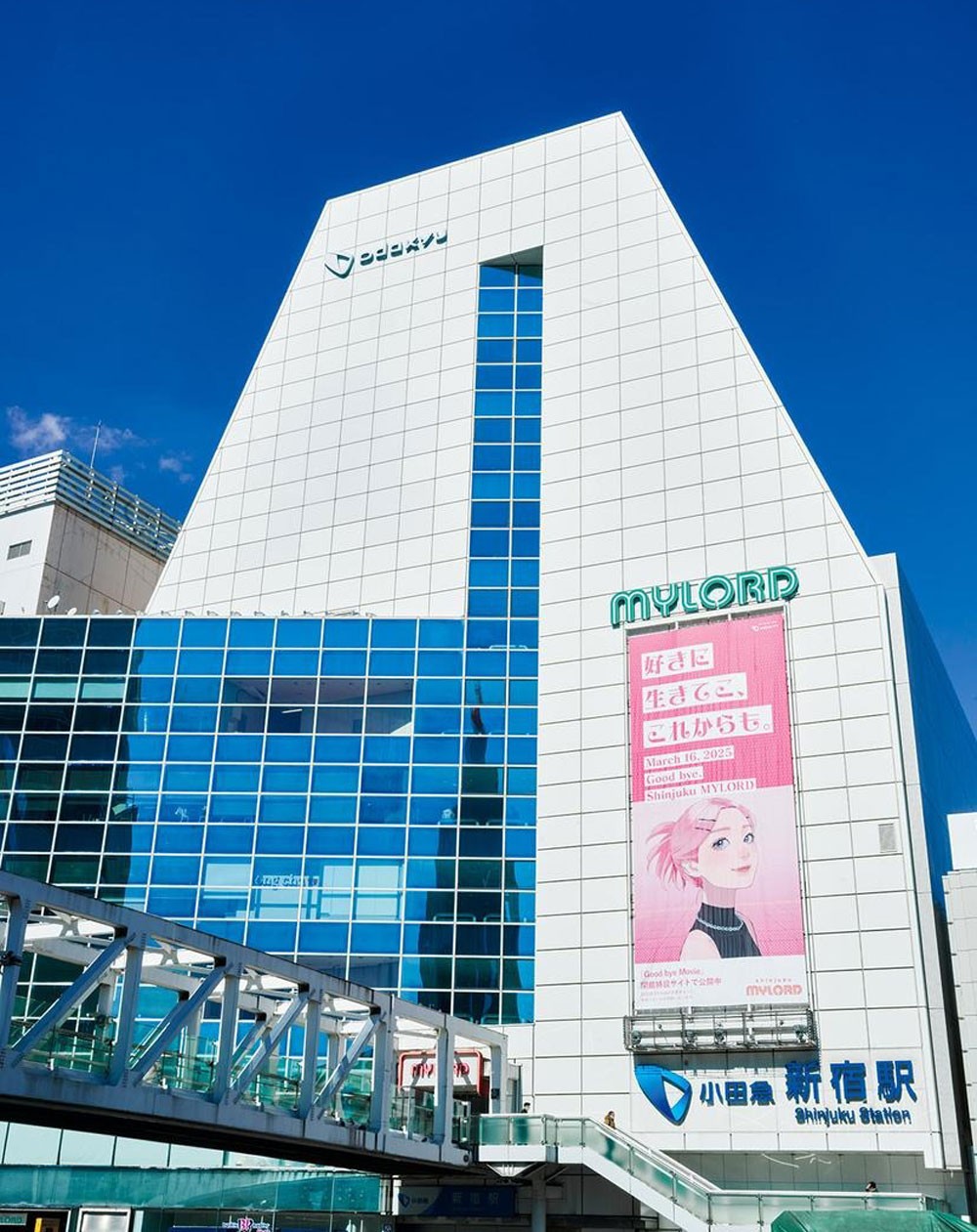 覚えておきたい東京の風景:南口のファッション発信地「新宿ミロード」へ