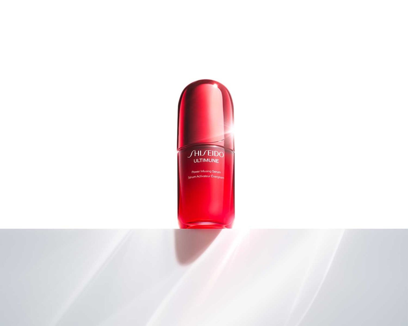 資生堂 アルティミューン 美容液