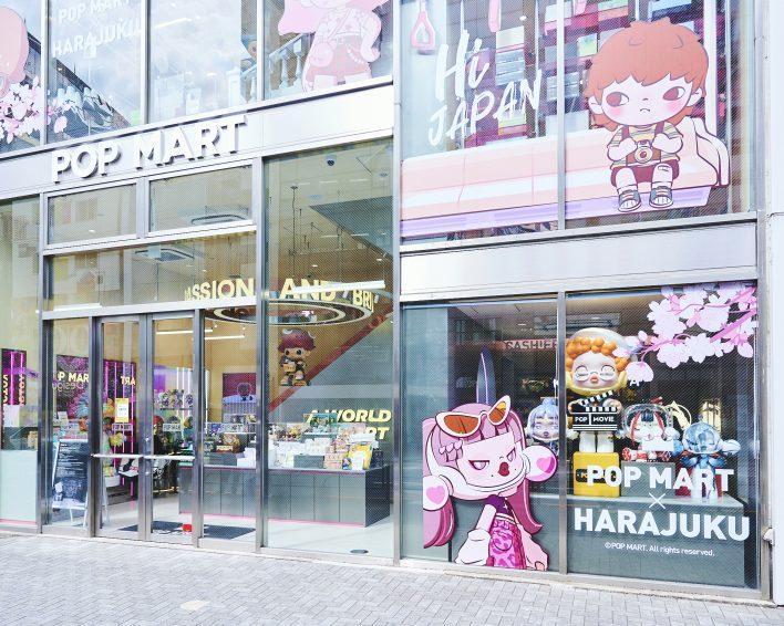 POP MART 原宿 SKULLPANDA MOLLY