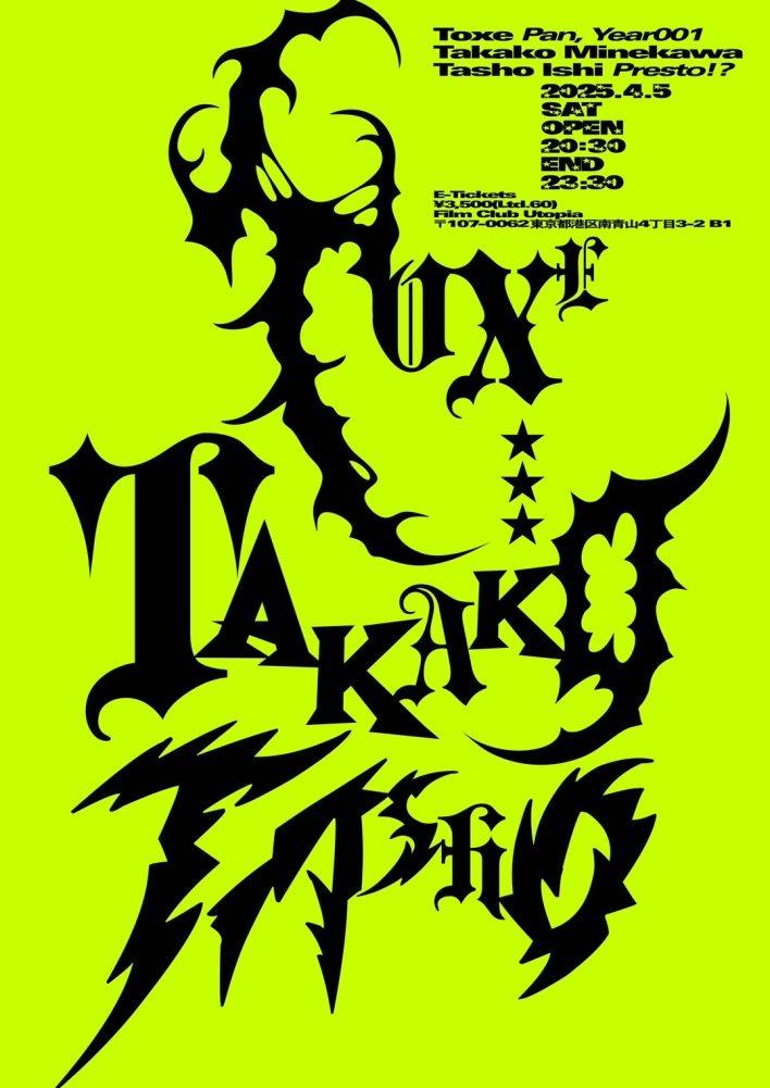 Red Velvet Theater Presents ☆Toxe☆Takako Minekawa☆Tasho Ishi