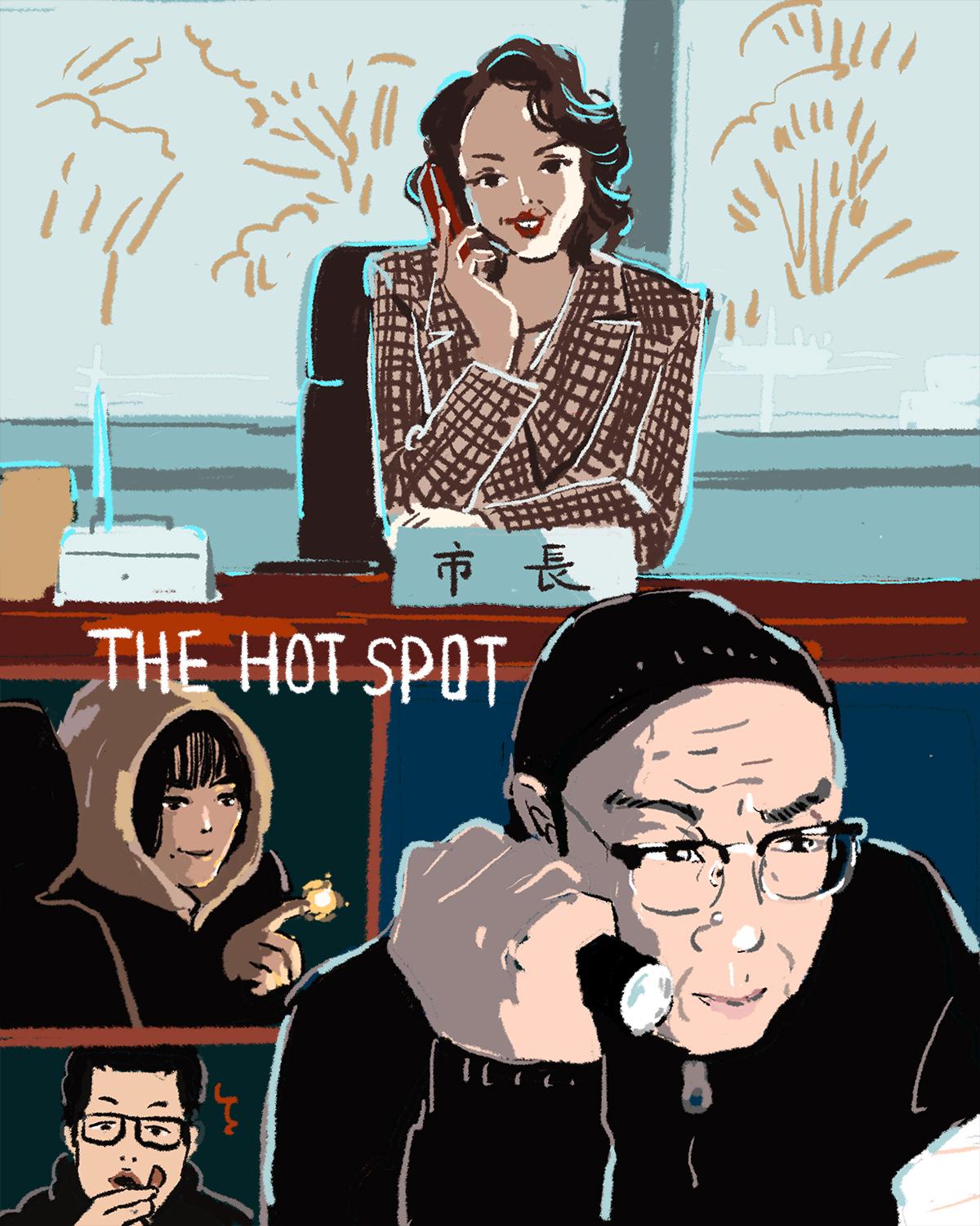 『ホットスポット』9話イメージイラスト/オカヤイヅミ(イラストでも全話振り返ります)
