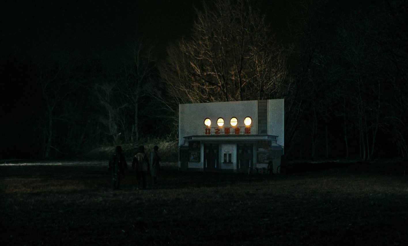 『BAUS 映画から船出した映画館』, 甫木元空監督 - Slide:10