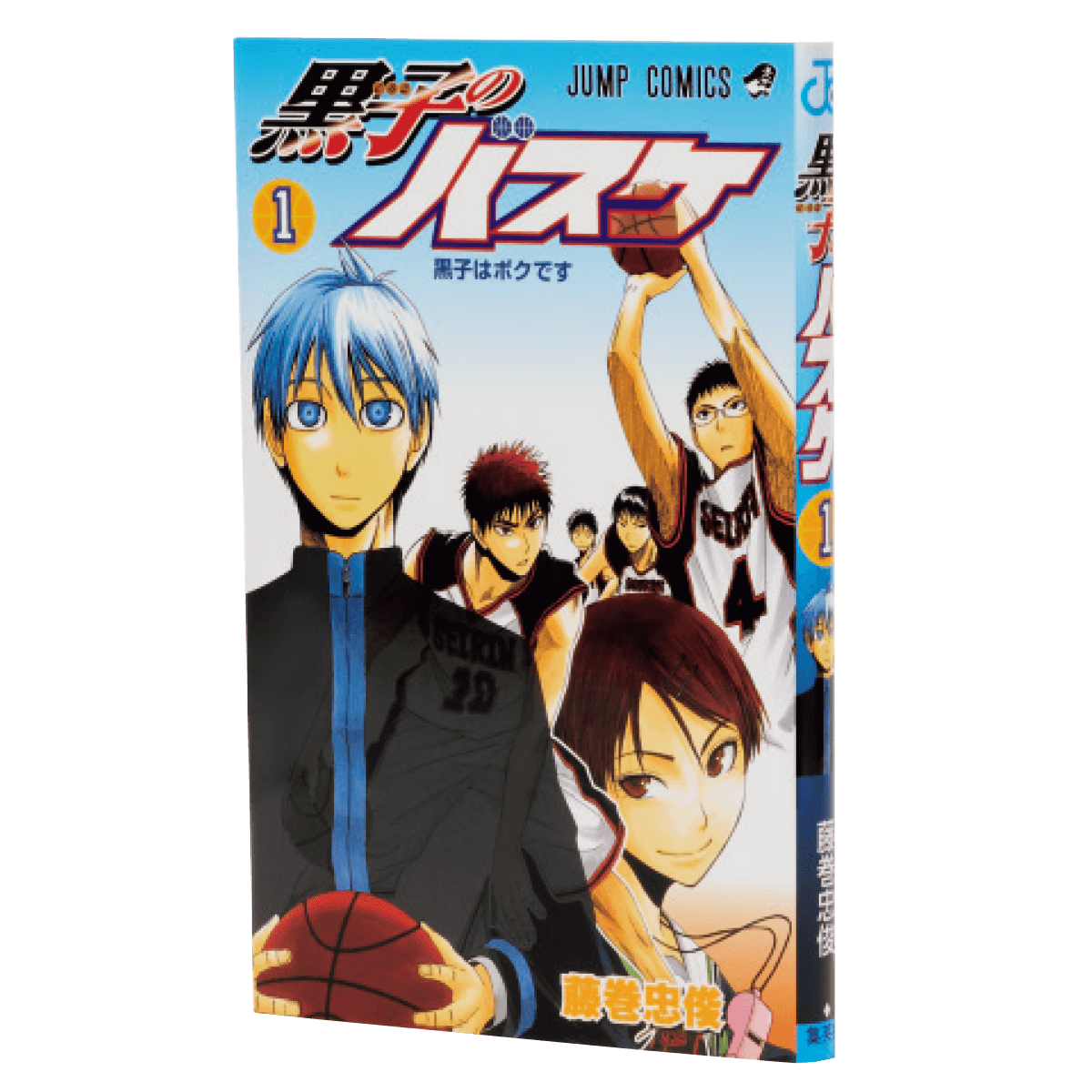 バスケを愛する俳優・萩原利久の愛読書 - Slide:3