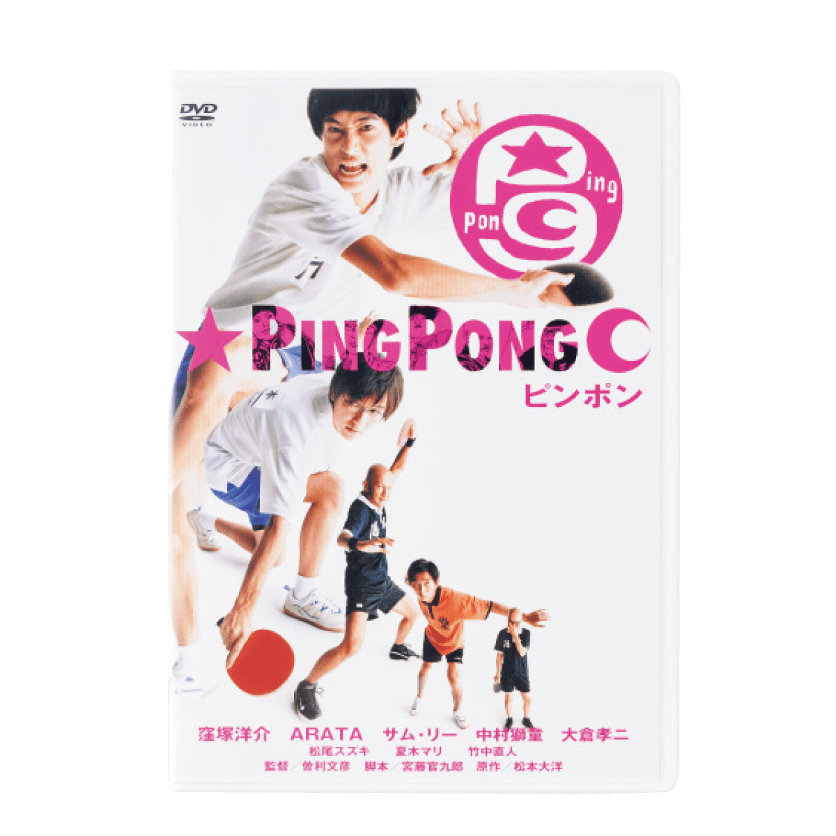 作家・タレント、モモコグミカンパニーが注目!競技を引き立てる繊細な描写の作品3選 - Slide:3