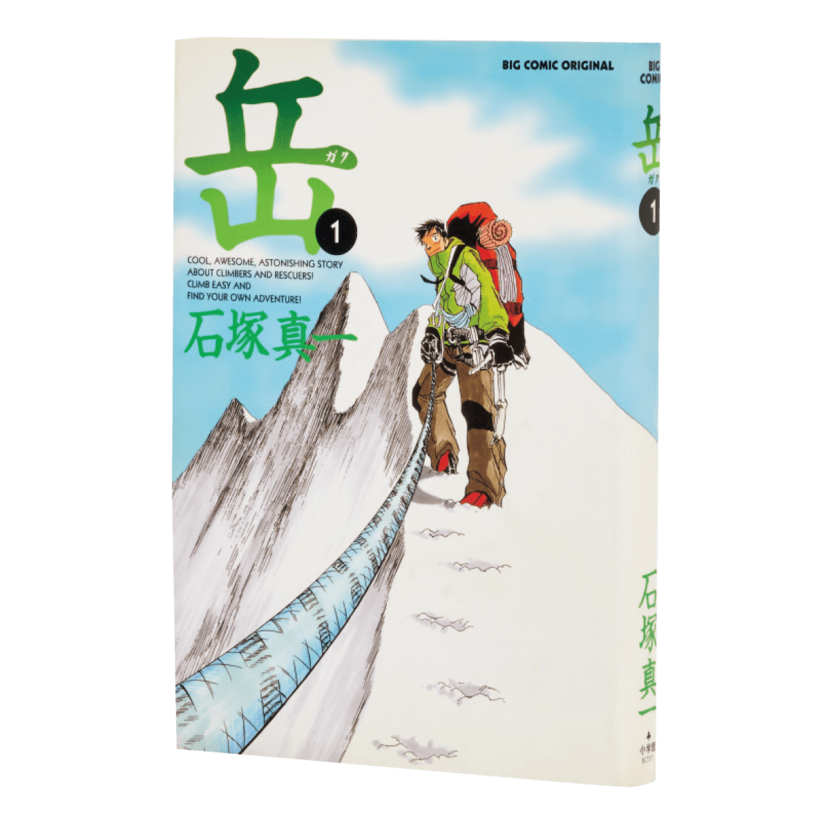 写真家・阿部裕介が旅先で出合った愛読書とは? - Slide:1