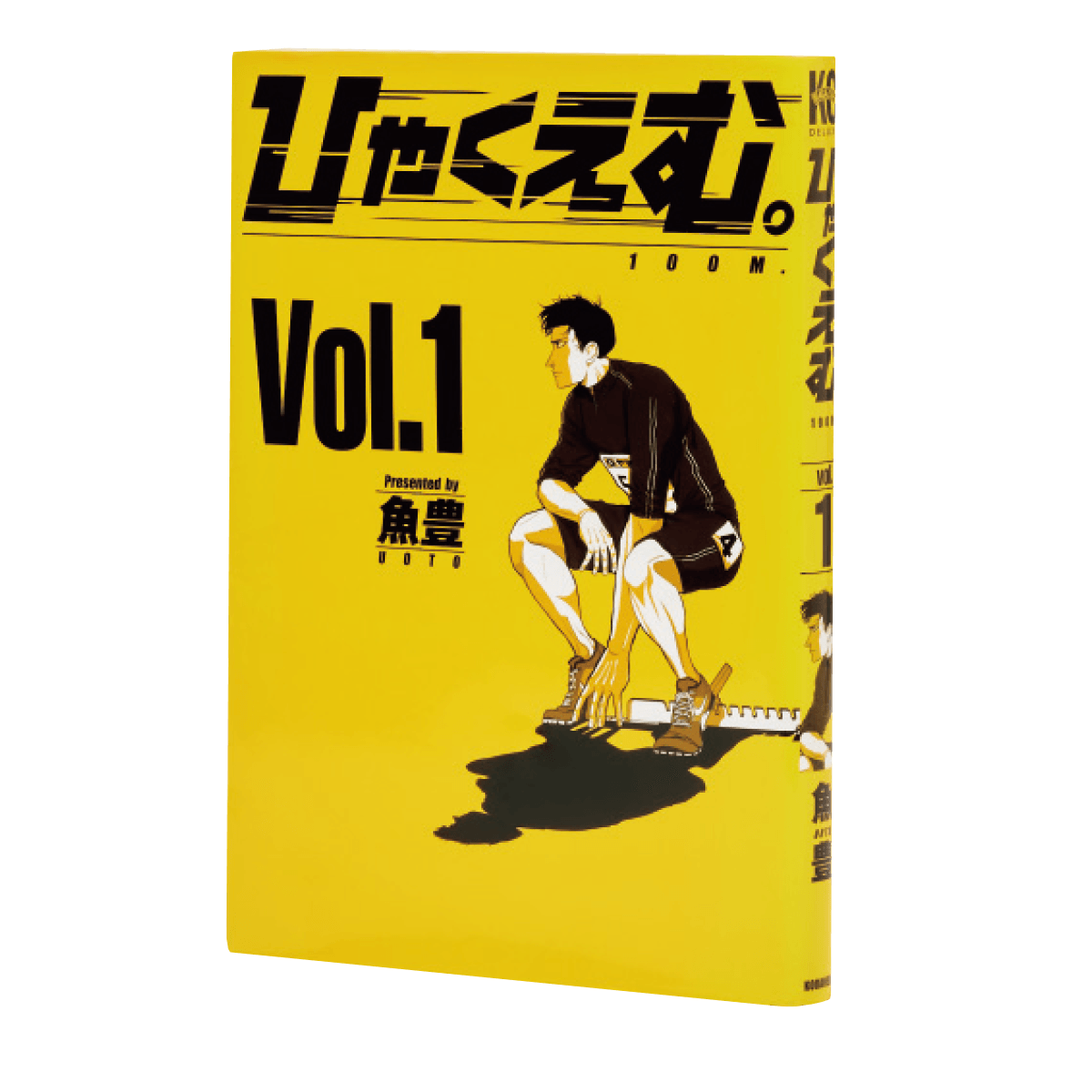 ロックバンド・リーガルリリーのベーシスト、海が愛する小説&映画3選 - Slide:3