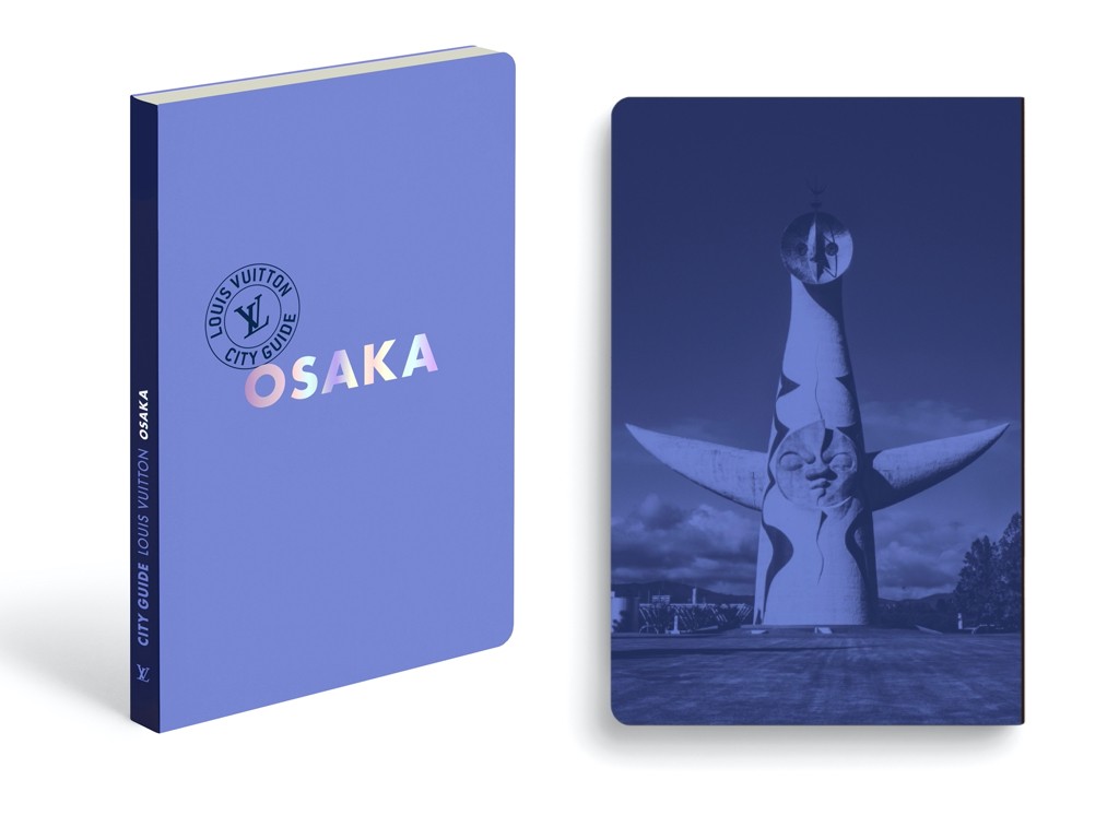 大阪万博 ルイ・ヴィトン 本1 - Slide:2