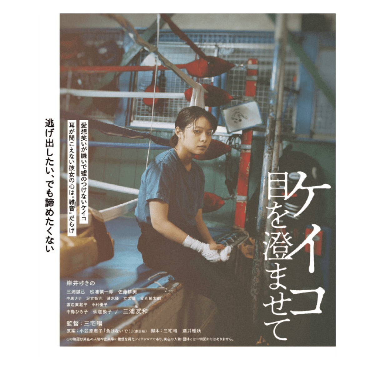 ロックバンド・リーガルリリーのベーシスト、海が愛する小説&映画3選 - Slide:2