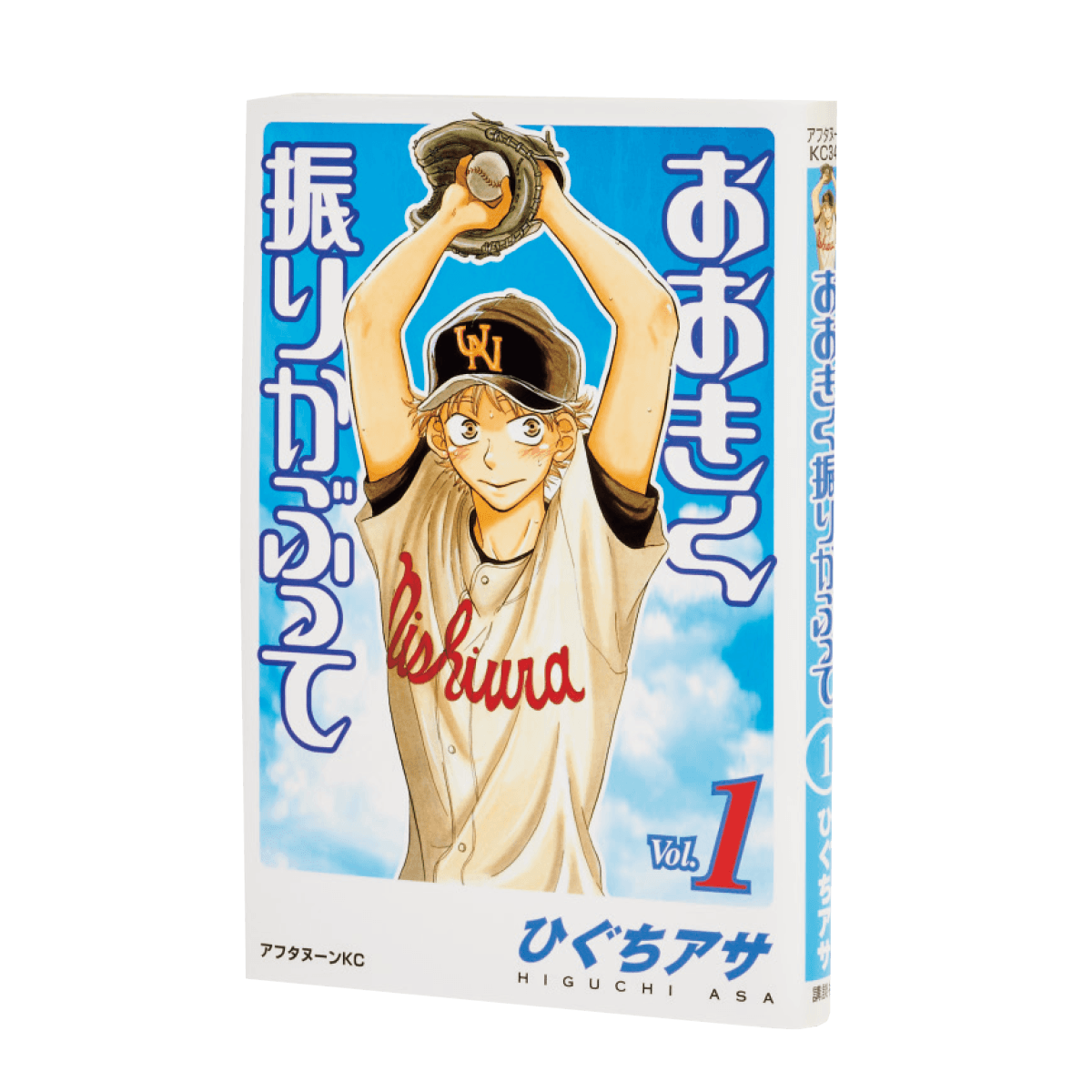魅力が常に更新される。写真家・遠藤文香が愛する漫画&ドラマ - Slide:2