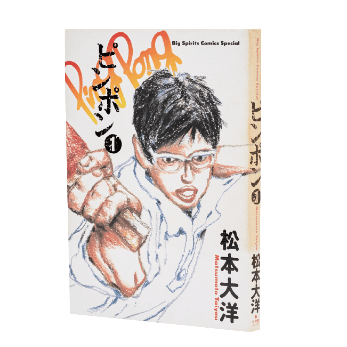 魅力が常に更新される。写真家・遠藤文香が愛する漫画&ドラマ - Slide:3