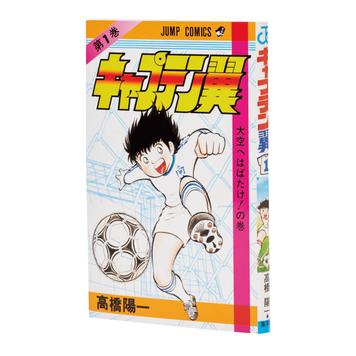 シンガーソングライター眞名子 新が幼い頃から親しんできた2冊 - Slide:1