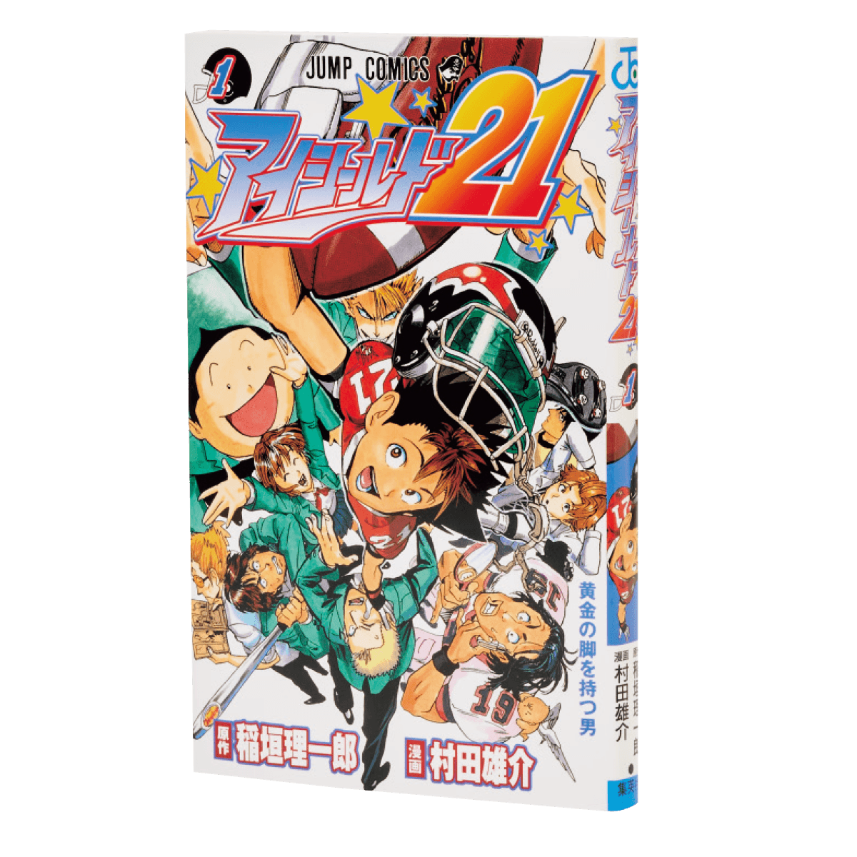 シンガーソングライター眞名子 新が幼い頃から親しんできた2冊 - Slide:2