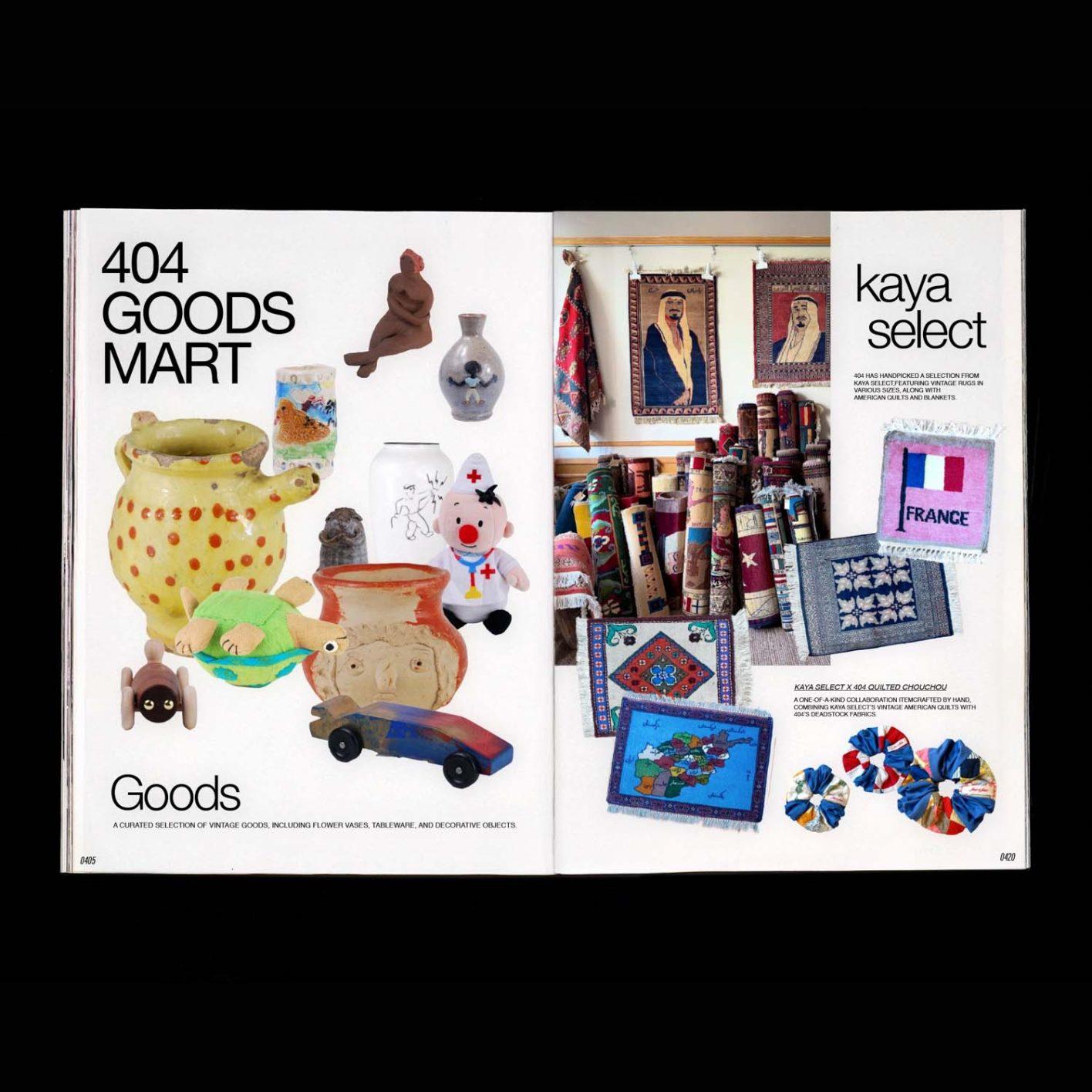 ヴィンテージラグ&ユーモラスな雑貨が集結!「404 GOODS MART」が開催中