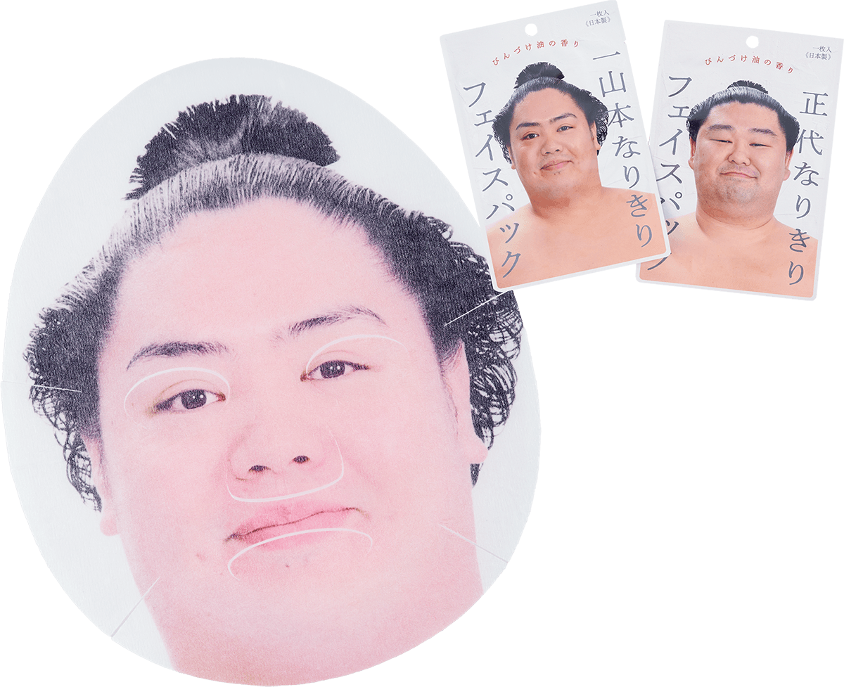 日本相撲協会の公式グッズが楽しすぎる - Slide:4