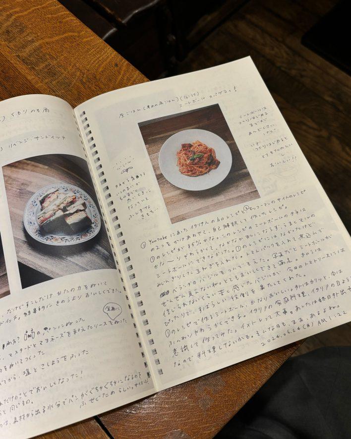 GINZAとPOPEYEの編集部員が読みたいZINEをプレゼント - Item:2