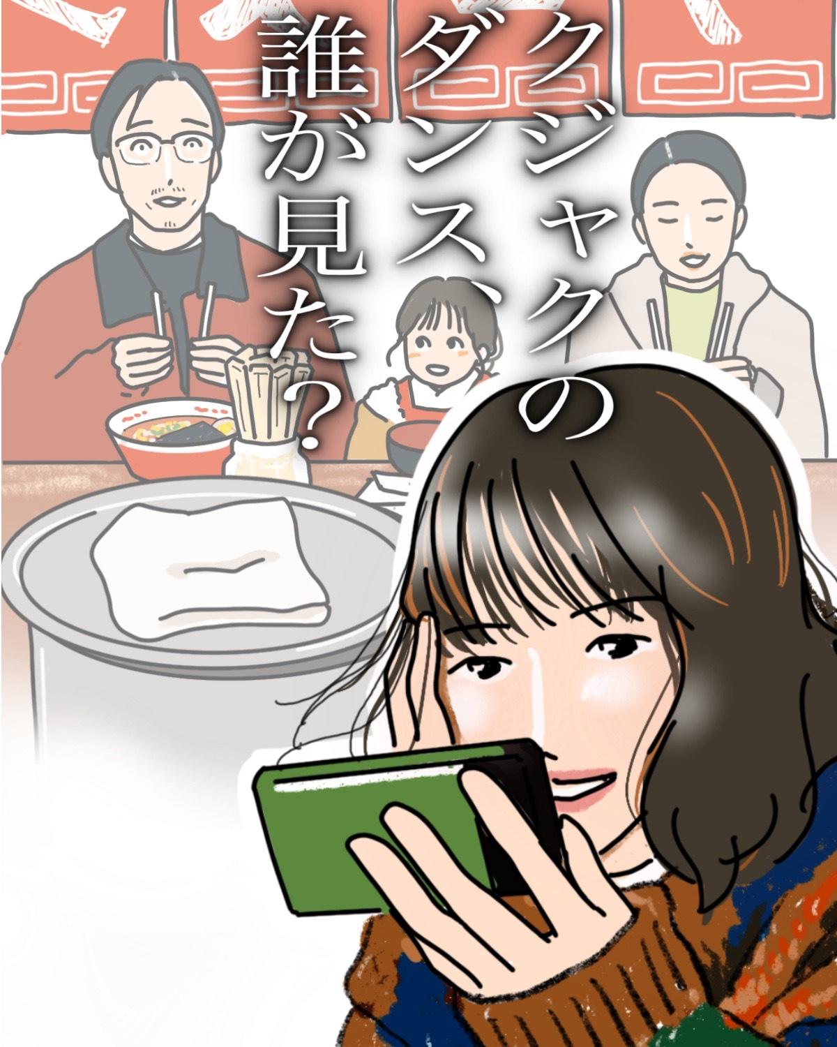 『クジャクのダンス、誰が見た?』イメージイラスト(後編)/まつもとりえこ