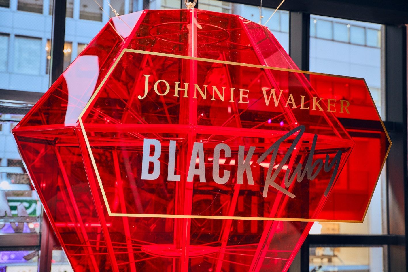 〈ジョニーウォーカー〉のカルチャーイベントが渋谷で開催