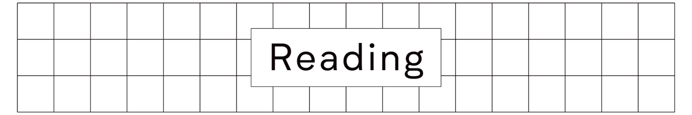 淡の間, 3 minutes Reading