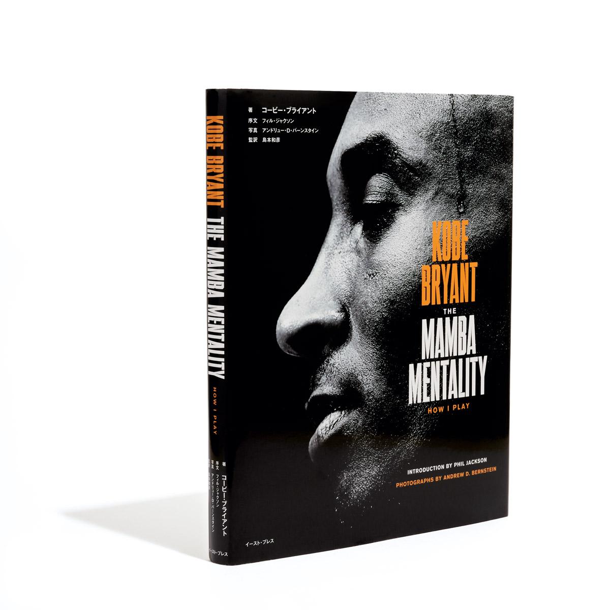 バスケを愛する俳優・萩原利久の愛読書