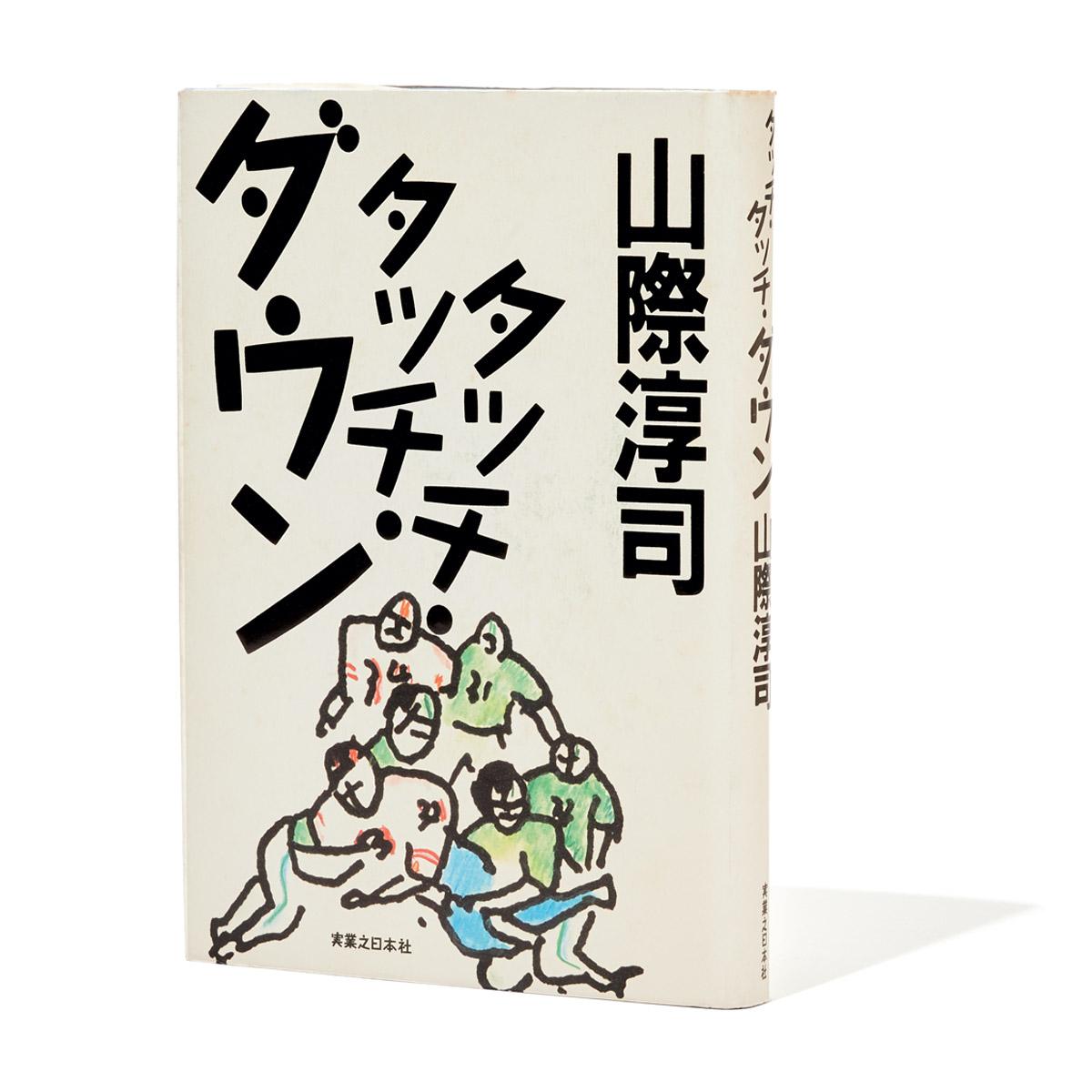 ロックバンド・リーガルリリーのベーシスト、海が愛する小説&映画3選