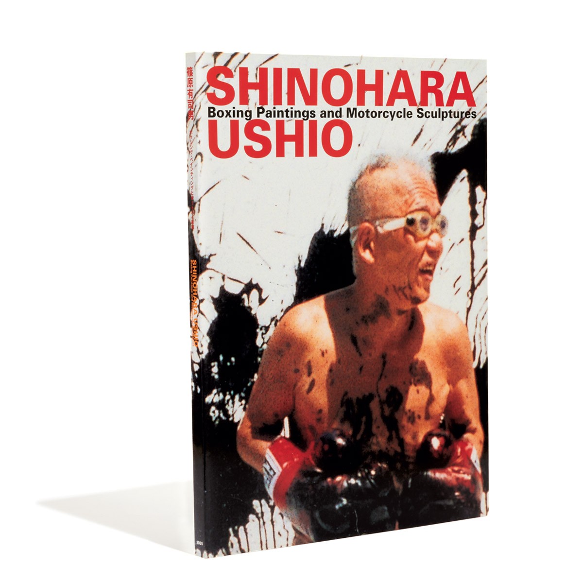 アーティスト・芸人・DJ、ぼく脳の愛読書