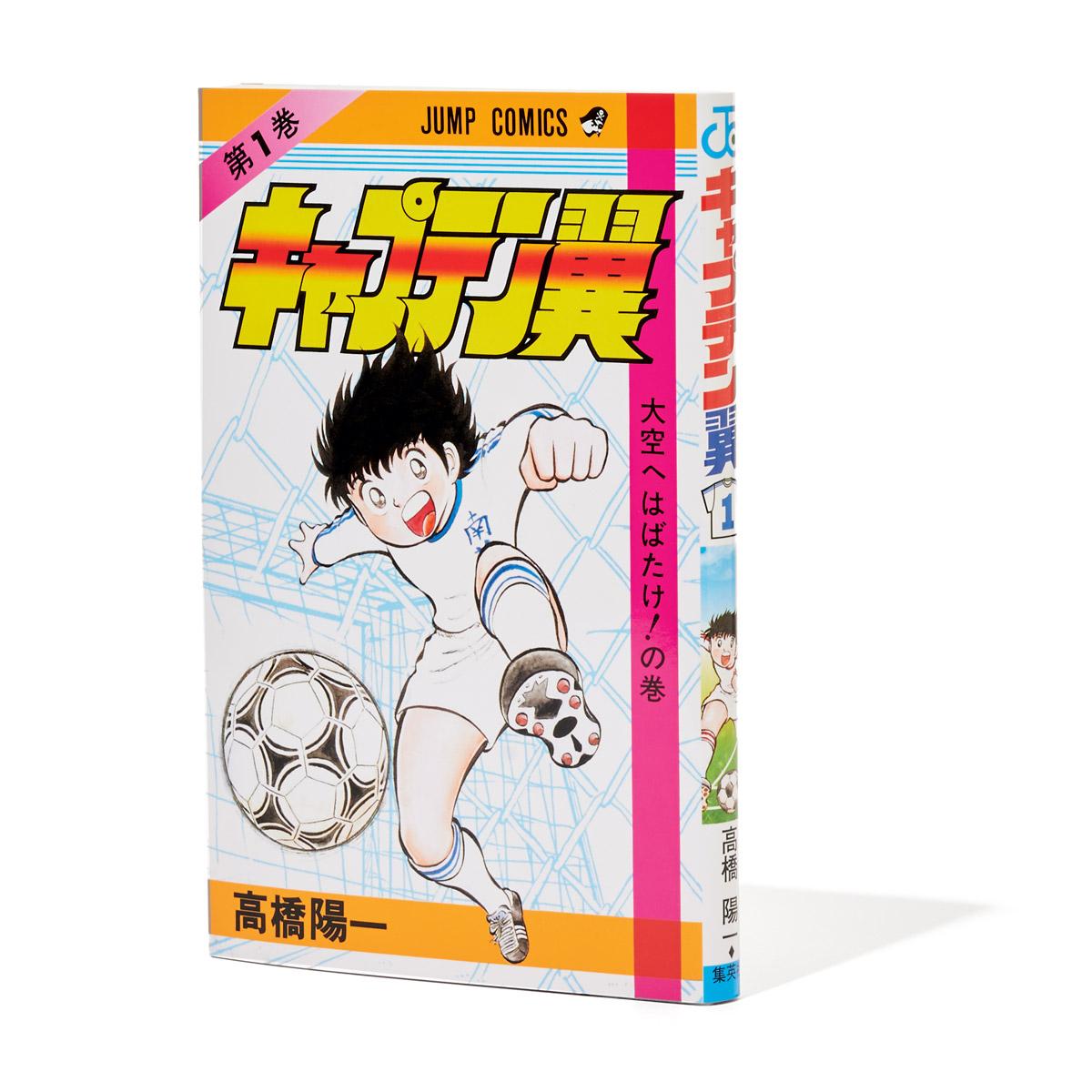 シンガーソングライター眞名子 新が幼い頃から親しんできた2冊