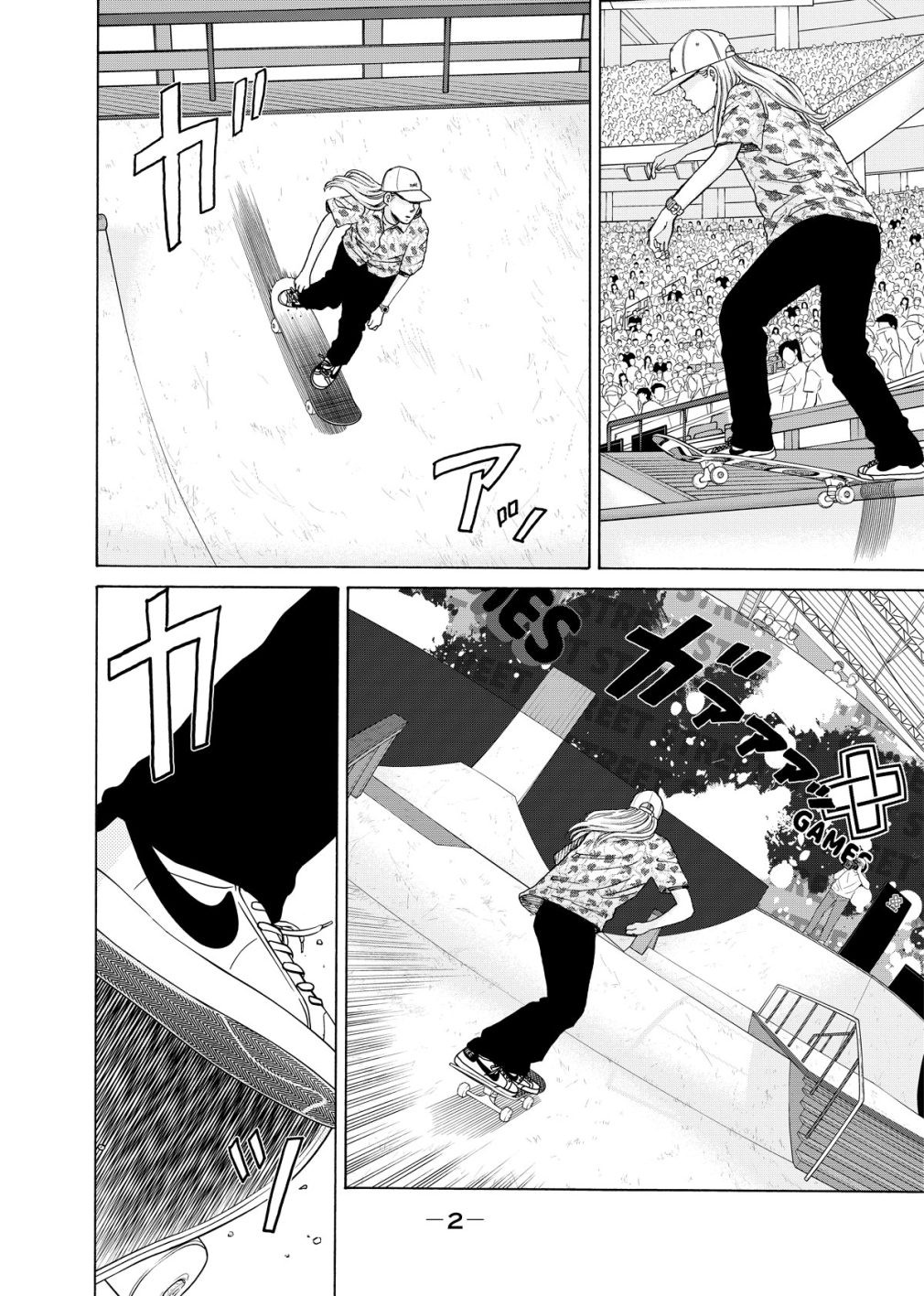 スケートボード観戦マニア、漫画家マキヒロチの偏愛プロダクト - Slide:2