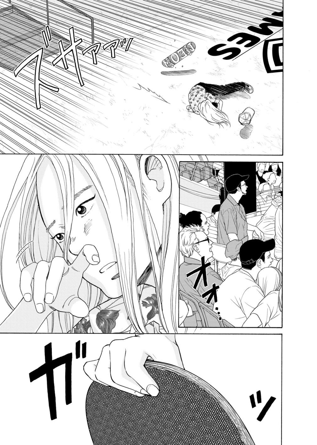 スケートボード観戦マニア、漫画家マキヒロチの偏愛プロダクト - Slide:5