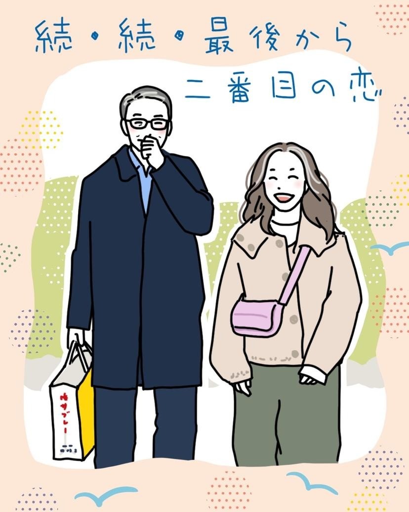 小泉今日子×中井貴一『続・続・最後から二番目の恋』