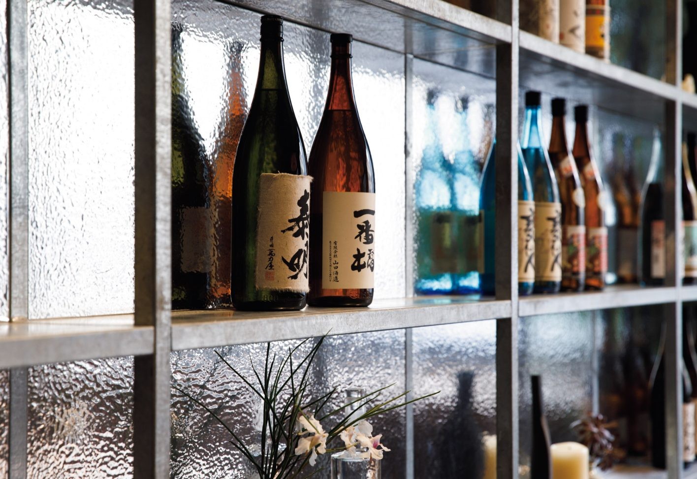 人と自然の恵がめぐりあう、これぞ令和の「日本の酒場」 - Slide:2