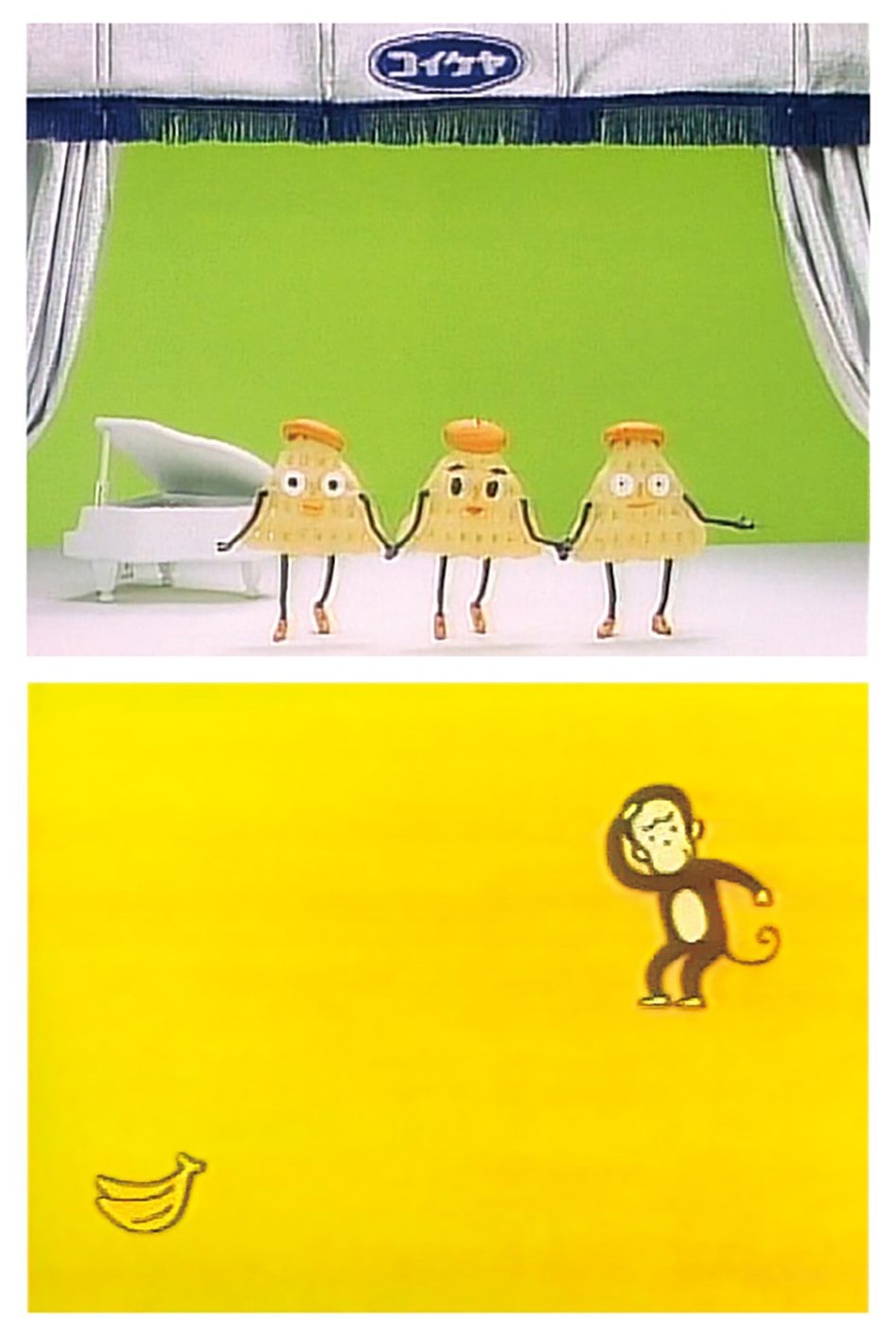 横浜美術館リニューアルオープン記念展『佐藤雅彦展 新しい×(作り方+分かり方)』 - Slide:4